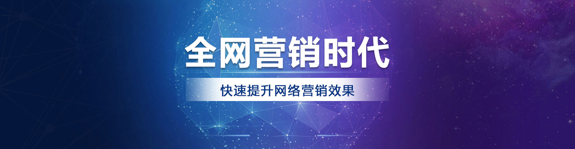 点军竞价排名