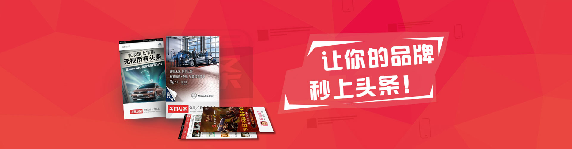 点军信息流优化师